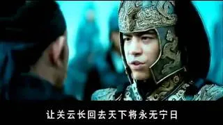 Пропавший мастер меча  Guan yun chang 2011  Трейлер №2