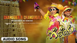 Changubala | Audio Song | Gelaya | Prajwal Devaraj | Tarun | Pooja Gandhi | Manomurthy