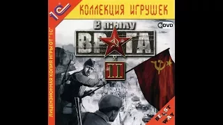 В тылу врага 2. Кампания за Германию. Часть 14. Лувен. Закрепились на другом берегу реки