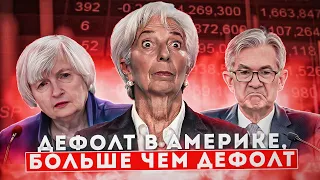 Когда Финансы Поют Романсы - Итоги и Перспективы Марта 2024 #доллар  #биткоин #золото