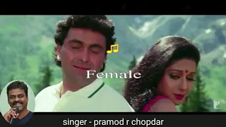 Tere mere hoto pe karaoke.for female singers with male voice.