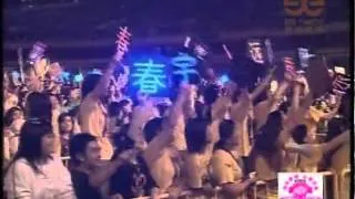 2005.10.06.超级女声巡回演唱会.上海站.李宇春