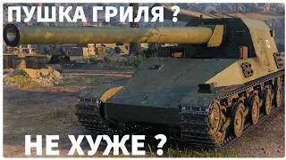 КАРДИНАЛЬНЫЕ ИЗМЕНЕНИЯ ? ОБЗОР ТАНКА HO-RI 3 ПОСЛЕ РЕБАЛАНСА ! МИР ТАНКОВ