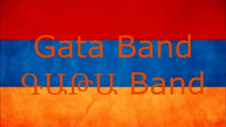 Gata Band - Ես կխնդամ, սիրտս կուլա - ԳԱԹԱ բենդ