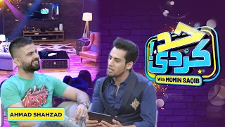 Ahmed Shehzad With Momin Saqib | Had Kar Di | Episode 58 | 27 Aug 2023 | SAMAA TV