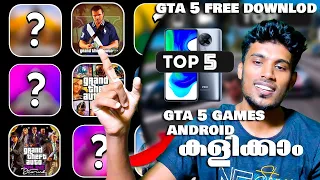 ഇനി gta മൊബൈലിൽ കളിക്കാം 🔥Realistic GTA V Fan Made Games For Mobile That Will Blow Your Mind!