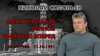 Меня огненной волной толкнуло вперед