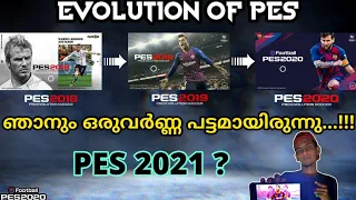 Evolution Of Pes || Pes 2018 Vs Pes 2019 Vs Pes 2020 || Strikers Pes Gaming