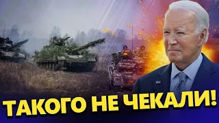 НІЧОГО СОБІ! Байден прийняв СЕНСАЦІЙНЕ РІШЕННЯ! / Відіб’ється на УКРАЇНІ?