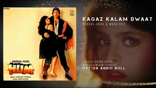 KAGAZ KALAM DWAAT LA LIKH DOON DIL TERE NAAM KAROON-HQ HD SONG @AUDIOROLL