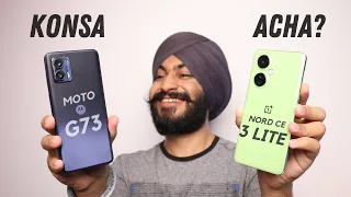 Best Software Phone Under ₹20,000 | Moto G73 vs Oneplus Nord CE 3 Lite |
