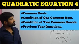 QUADRATIC EQUATION IIT-JEE 4 || COMMON ROOTS | ONE COMMON ROOT | TWO COMMON ROOTS