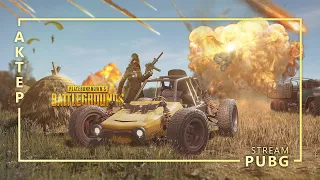 PUBG - 25/09/2019