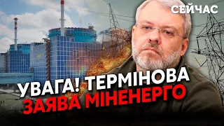 🚀Екстрено! РФ ВДАРИЛА по Хмельницькій АЕС. Вибухи пошкодили ДЕСЯТКИ будівель й авто.Багато ПОРАНЕНИХ