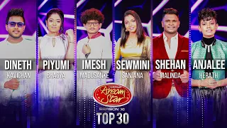 Derana Dream Star Season 11 | Top 30 | 24th June 2023 | TV Derana