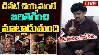 Karate kalyani Brother Sensational Comments On Prankstar Srikanth Reddy |Karate kalyani News