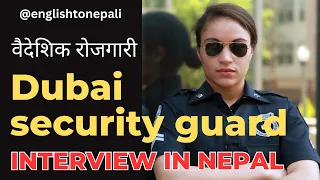 Dubai security guard interview in Nepal