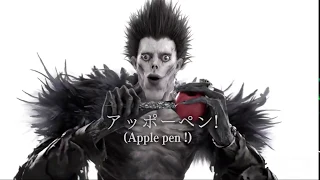 Death Note Version of PPAP! (Pen Pineapple Apple Pen!)