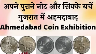 Ahmedabad Coin Exhibition 2022 #shorts #exhibition @CurrencyKnowledge