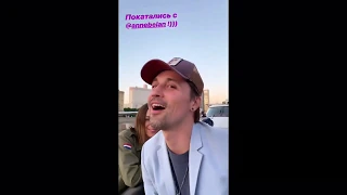 Дима Билан с сестричкой плывут по каналам Москвы