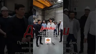 Димаш Перевод День защитника Отечества #dimash  #qudaibergen #dimashdearseurasianfanclub #shorts