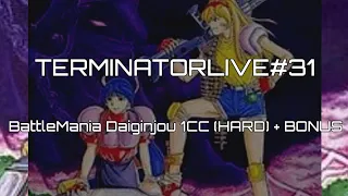 TERMINATORLIVE#31 BattleMania Daiginjou (Mega Drive) - (バトルマニア大吟醸) - 1CC (Hard) Ao Vivo + Bônus