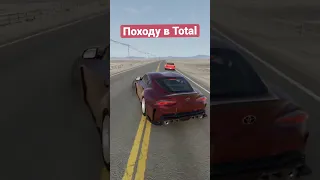 BeamNg Drive Занесло на скорости на встречную полосу в Total