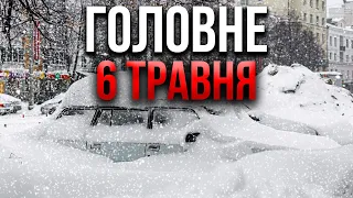 Біда в РФ! СНІГОВА БУРЯ накрила Урал. Росіяни кричать: “Машины прилипли, ПЗДЦ ПОЛНЫЙ”. Головне 06.05