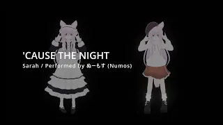 'CAUSE THE NIGHT / SARAH｜パラパラ｜哀愁ユーロビート｜BoomBoomBeat