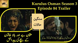 Kurulus Osman Season 3 Episode 84 Trailer Hindi || Kurulus Osman Season 3 Episode 20 Trailer Urdu