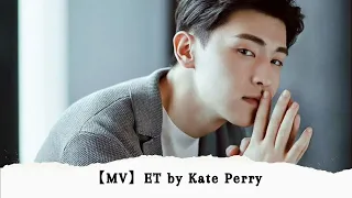 【邓伦】~【MV】ET by Kate Perry  #邓伦 #鄧倫 #denglun #kateperry