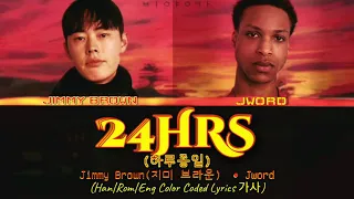Jimmy Brown(지미 브라운) • Jword - 하루종일 (24hrs) [HAN|ROM|ENG Color Coded Lyrics 가사]