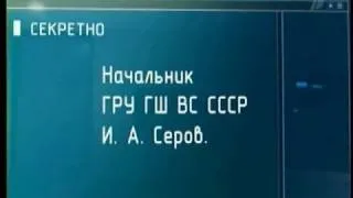 Ударная Сила - Ракетный спецназ 1/4 Udarnaya Sila