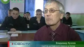 Школа в тюрьме.avi