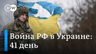 Война РФ против Украины, 41-й день: бойня в Буче - только вершина айсберга?