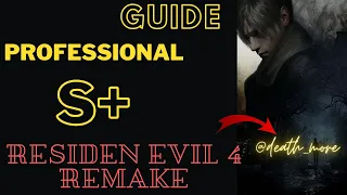 Resident evil 4 Remake. Гайд Professional S+. Краткий. На русском языке