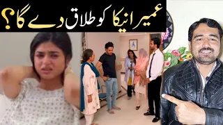 Fasiq Episode 46 teaser promo review | Har pal jeo drama | Fasiq Episode 47 teaser | Viki official R