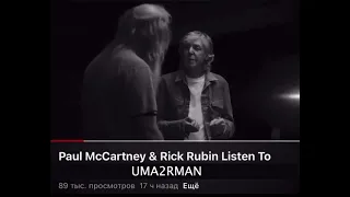 Paul McCartney & Rick Rubin Listen To Uma2rman