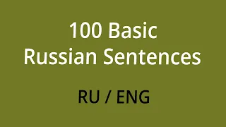 100 Basic Russian Sentences for Beginners - Part 3