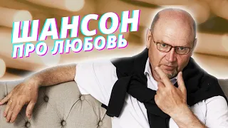 Павел Хорошутин - Кафе Харбин / Шансон для души про любовь 2022