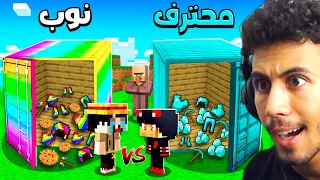 تحدي فتح الحاويات العملاقة للقرويين في قرية ماين كرافت !!؟