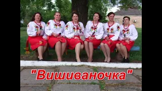 Вишиваночка (Із репертуару групи Selfy)