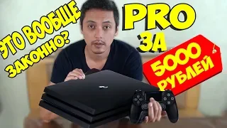 КУПИЛ PLAYSTATION 4 PRO НА АВИТО ЗА 5000 РУБЛЕЙ ! ПС4 ПРО С АВИТО ДЕШЕВЛЕ ЧЕМ С ALIEXPRESS