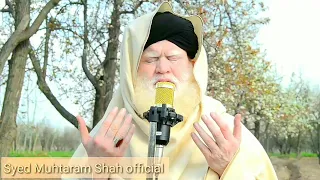 Madine ko jayein ye ji Chahta Hai 2020 Naat  by  Syed Mataram Shah official  Peshawar