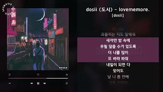 dosii (도시) - lovememore. [dosii] / 가사 Audio Lyrics