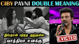 Bigg Boss 5 Day 91 Troll | Ciby Pavni Double Meaning | படுத்த உடனே வாந்தியா | Vijay Tv | 2 Jan 2022