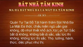 Bát Nhã Tâm Kinh ( Có Chữ ) -  ĐĐ Thích Trí Thoát