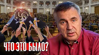 Образовательный форум или секта?