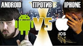 Спор Банана и Itpedia!!!Android Против Iphone!!!Itpedia Стрим