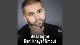 Rani Khayef Nmout